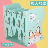 韩版学生折叠书夹书立可高中生桌面书挡板伸缩书立架桌上书架|萌犬蓝色