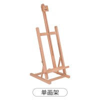 桌面画架 台式木制油画架 素描写生木质画板画架 支架式|榉木桌面画架