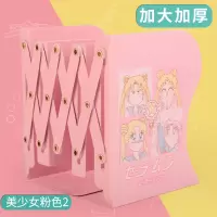 韩版学生折叠书夹书立可高中生桌面书挡板伸缩书立架桌上书架|美少女粉色2