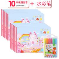 学生绘画一年级加厚空白图画本小学生a4画画本儿童幼儿园白纸美术|10本我的城堡[A4大号]送水彩笔