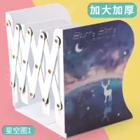 韩版学生折叠书夹书立可高中生桌面书挡板伸缩书立架桌上书架|星空图1