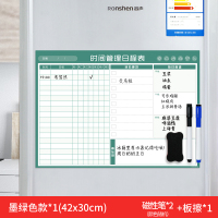 冰箱记事周日历冰箱计划表便利贴磁贴可磁性计划表擦写创意留言板|磁性/贴冰箱/0120墨绿色款 中