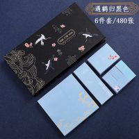 烫金便签创意古风便利贴粘性强学生便签本能n次贴ins套装网红|月舞神殇/一盒装[480张6件套]
