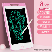 儿童画板液晶手写板小黑板宝宝家用涂鸦绘画画电子写字板玩具女孩|粉[8.5英寸]单色护眼安全/终生质保
