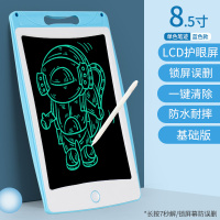 儿童画板液晶手写板小黑板宝宝家用涂鸦绘画画电子写字板玩具女孩|蓝[8.5英寸]单色护眼安全/终生质保