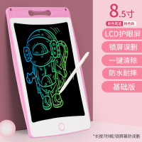 儿童画板液晶手写板小黑板宝宝家用涂鸦绘画画电子写字板玩具女孩|粉【8.5英寸】彩色粗笔护眼安全/无磁性辐射/配电池