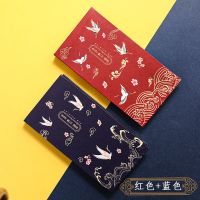 烫金便签创意古风便利贴粘性强学生便签本能n次贴ins套装网红|曾经沧海/两盒装[960张12件套]