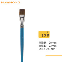 笔单支平头毛笔专业美术绘画用鬃毛平头水粉画方头刷毛刷水彩画笔油画926水彩笔马|12#