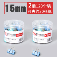 夹大中号书夹资料夹照片文件夹票夹试卷夹小号彩色长尾凤尾鱼尾夹夹票据小夹子夹燕尾|15mm/两筒