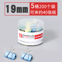 夹大中号书夹资料夹照片文件夹票夹试卷夹小号彩色长尾凤尾鱼尾夹夹票据小夹子夹燕尾|19mm/五筒