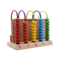 教具早教珠算架算盘计算架加减法算术算数棒儿童幼儿园小学生数学|精品五档计算架(加厚加固)