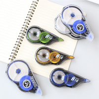 改错带办公修正带学生涂改带改正大容量学习用品