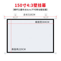 家用办公便携高清180寸手动挂钩壁挂免安装户外抗光金属简易幕|FairyLake150寸4:3壁挂幕 黑晶、灰晶、银栅