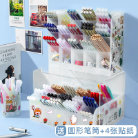 北欧个性少女笔桶创意可爱ins学生桌面能斜插式女收纳盒收纳四格透明笔架大容量