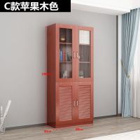 木质文件柜办公室资料柜档案柜自由组合书柜玻璃门带锁柜子储物柜|檀色C款 深度32cm