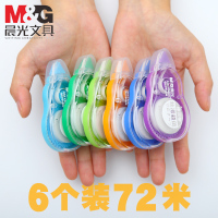 修正带免运费学习用品可爱涂改小学生改正改错带