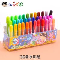 幼儿园宝宝/36色儿童水彩笔套装彩色笔12/24画笔安全|36色袋装水彩笔 无赠品