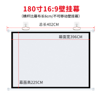 家用办公便携高清180寸手动挂钩壁挂免安装户外抗光金属简易幕|FairyLake180寸16:9壁挂幕 黑晶、灰晶、银栅