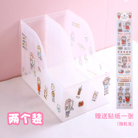 桌面放书本ins风阅读书靠书立架子简易挡意神器学生用收纳盒|小号透明款两个送贴纸