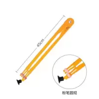 三角板圆规磁吸式三角尺量角器笔磁性教学用大号数学教学绘|圆规