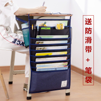 教室课桌高中生书立初中生书本放书书袋课桌收纳学生挂袋神器桌边|【加密牛津布】深蓝-（升级无扣+背后放书）【17格层】