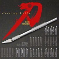 少女心手工剪纸学生套装新手美工刀刀片雕刻刀笔刀刻刀手帐橡皮章