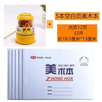 涂鸦笔海报儿童绘画笔笔笔学生油画棒桶装蜡笔幼儿园彩色笔|油画棒1桶+5个空白美术本 36色塑料盒桶装