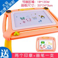 彩色磁性画画板儿童玩具写字板小孩磁力涂鸦板笔宝宝大号画板玩具|179大号带支架橙色[2印章+1笔]