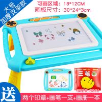 彩色磁性画画板儿童玩具写字板小孩磁力涂鸦板笔宝宝大号画板玩具|179蓝色[2印章+1笔+画册]