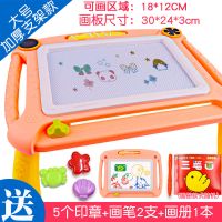 彩色磁性画画板儿童玩具写字板小孩磁力涂鸦板笔宝宝大号画板玩具|179橙色[5印章+2笔+画册]