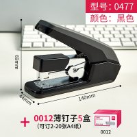 顶12号手动丁学生订书机订50页装订神器大载钉书器用能大型大号重型加|0477省力型黑色（送25页钉5盒）