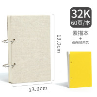 成人用小专用8k本美术生图画本儿童16k速写学生用纸随身画册本素描本活页|[可拆卸]32K素描本+备用替芯[共120张]