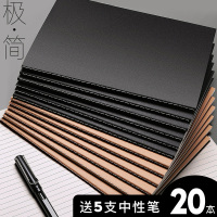网格软面抄考研a5大学生ins加厚文艺风牛皮纸笔记本子b5横线横格方格车线本记事记录精致高中a4大号16k开