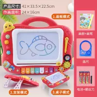 儿童画画板磁性涂鸦写字板小孩宝宝一岁家用支架手写彩色绘画板笔|大号-红【桌腿+琴键】【送画册/笔/画尺】