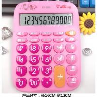 计算器验钞真人大号语音卡通可爱发音能少女计算机|中号语音(音乐弹奏)2003粉色
