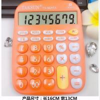 计算器验钞真人大号语音卡通可爱发音能少女计算机|中号语音3825橘色