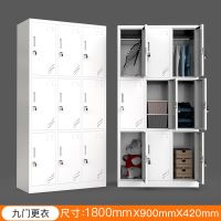 更衣柜钢制文件柜柜带锁员工小柜子矮柜档案资料办公室资料铁皮柜|九门更衣柜 0.9mm