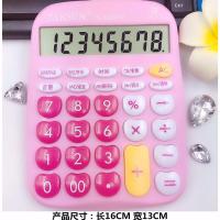 计算器验钞真人大号语音卡通可爱发音能少女计算机|中号语音3825粉色