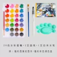 水彩画粉饼初学者绘画颜料儿童水粉固体粉饼水彩颜料套餐|2固体水彩套餐 配套