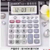 计算器验钞真人大号语音卡通可爱发音能少女计算机|中号语音3811