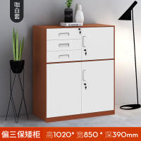 家用阳台抽屉带锁小柜子办公室资料柜钢制文件柜矮柜铁皮柜储物柜|偏三保矮柜/咖白 1.2mm
