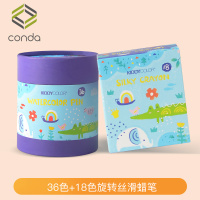 水溶性颜色笔水彩笔4涂鸦笔绘画套盒幼儿园儿童画笔安全可水洗开学礼物小学生套装24色|36色锥头水彩笔+1旋转丝滑蜡笔