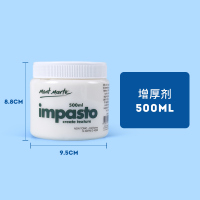 颜料调和液亮光剂透明保护漆亚光助剂底涂绘画媒介|增厚剂500ml 单瓶