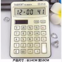 计算器验钞真人大号语音卡通可爱发音能少女计算机|中号语音3856金