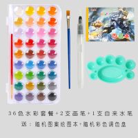 水彩画粉饼初学者绘画颜料儿童水粉固体粉饼水彩颜料套餐|36色固体水彩套餐 配套