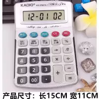 计算器验钞真人大号语音卡通可爱发音能少女计算机|中号语音3788