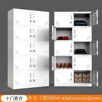 更衣柜钢制文件柜柜带锁员工小柜子矮柜档案资料办公室资料铁皮柜|十门更衣柜 0.8mm