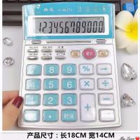 计算器验钞真人大号语音卡通可爱发音能少女计算机|大号语音验钞(音乐弹奏)9800蓝