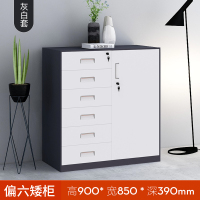 家用阳台抽屉带锁小柜子办公室资料柜钢制文件柜矮柜铁皮柜储物柜|偏六斗矮柜/灰白 1.0mm