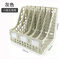 资料整理书框立式三联四联六联书架筐神器档案栏书立多层篮盘文件框大全办公室桌面|4741灰色/六联
